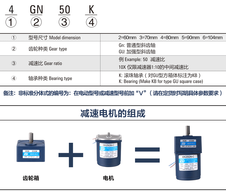 減速頭2.jpg